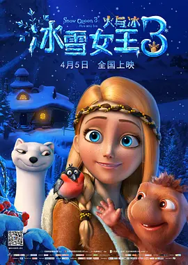 部长连续几天让我失去理智日剧